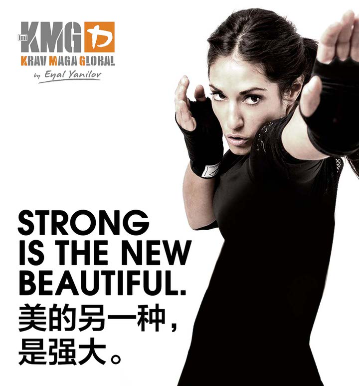 Ongebruikt Krav Maga for Women - KMG马伽术 FV-58